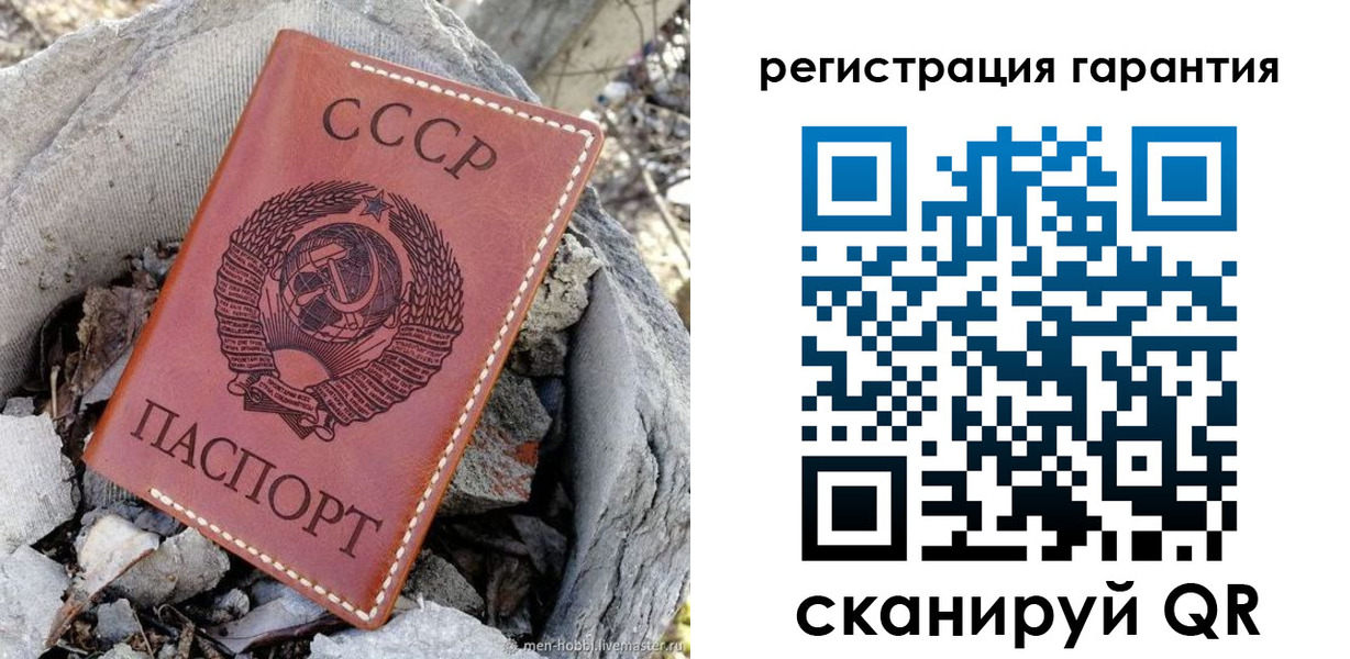 прописка для школы в Рассказово